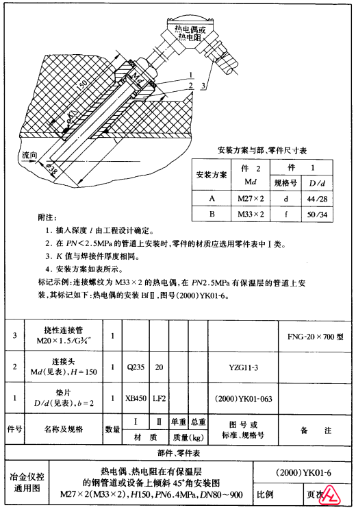 YK01-6 żб،ӵ䓹ܵO(sh)σAб45Ƚǰb